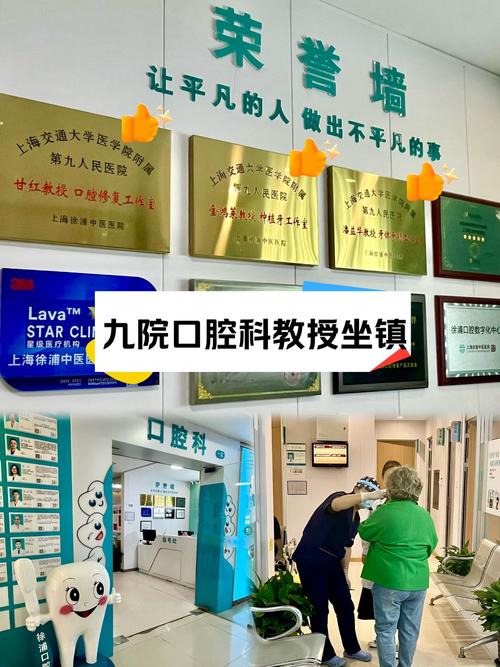 呼和浩特口腔专科医院_呼和浩特的口腔医院排名_呼和浩特口腔医院排名