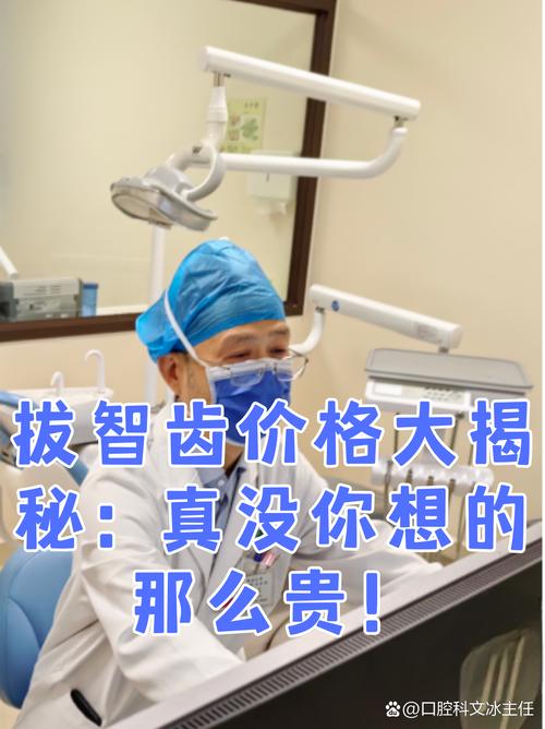 宁波好牙口腔诊所杨帆_宁波牙科医生杨勇_宁波口腔科医生