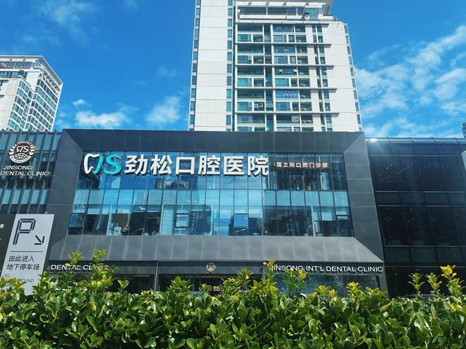 平凉口腔医院排名怎么看？口碑技术双优的这几家别错过