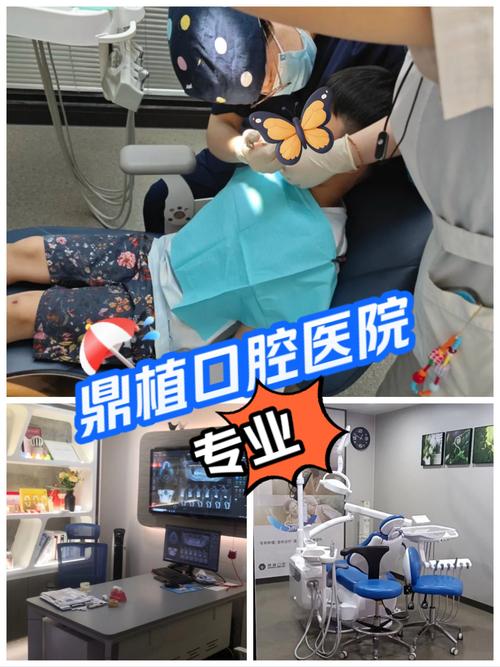 鼎植八八口腔门诊部怎么样_上海鼎植口腔旗舰店_鼎植穿翼穿颧种植牙技术