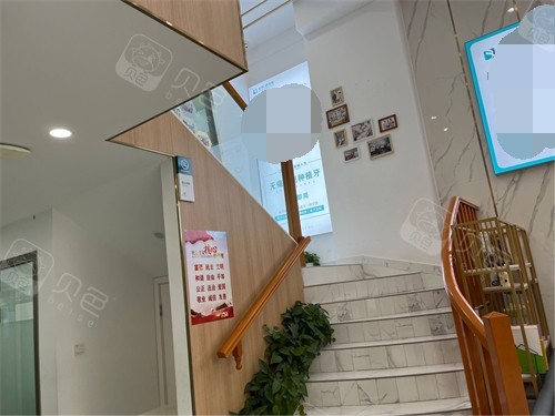 长沙齿邦口腔楼梯