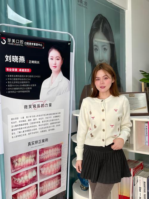 西宁新桥口腔医院在线预约_西宁新桥口腔医院邹燕婕_西宁新桥口腔种植牙服务