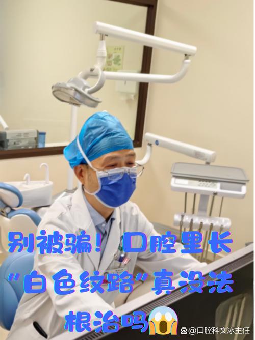 西宁新桥口腔医院邹燕婕_西宁拔智齿好的医院_非凡口腔新桥口腔佳悦口腔