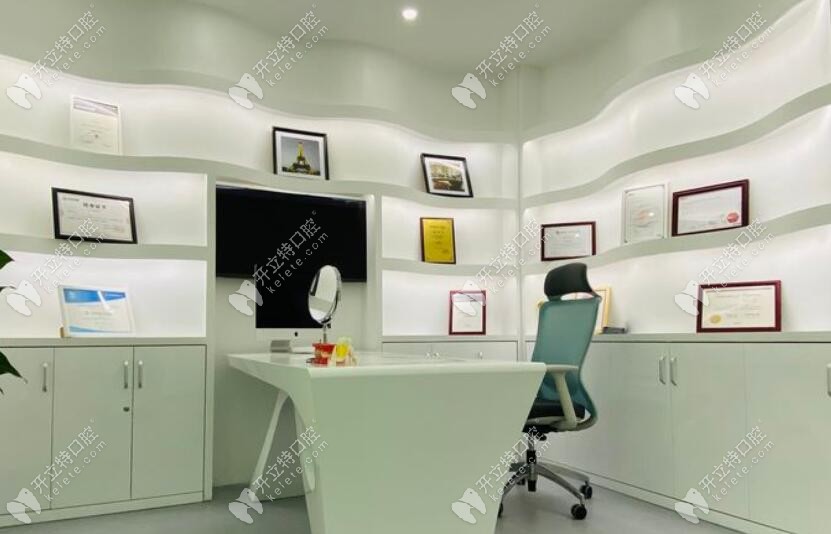 雅莱彩虹院咨询室www.kelete.com