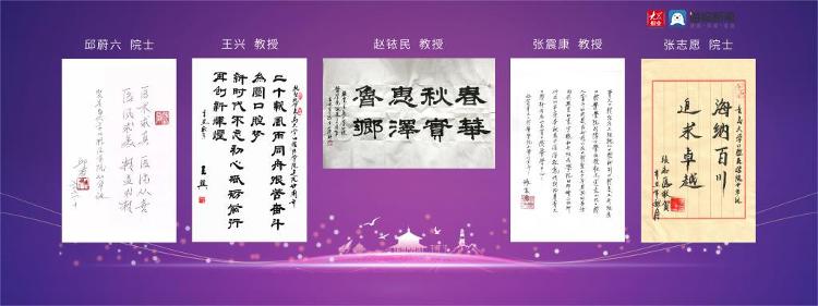 青岛大学口腔医学院20周年院庆_青岛大学口腔医学院发展历程_山东青岛青大口腔医院