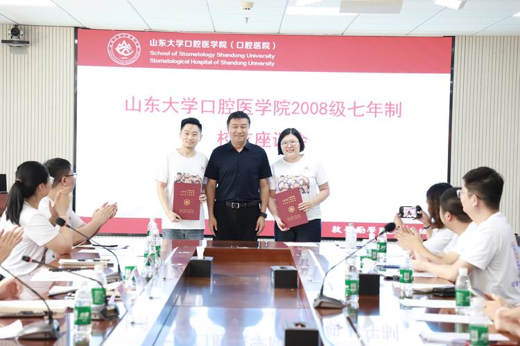 山东青岛青大口腔医院_青岛大学口腔医学院20周年院庆_青岛大学口腔医学院发展历程