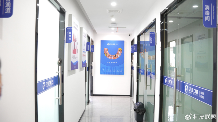 溧水固德口腔门诊部牙齿矫正价格_成人暴牙矫正方法_太仓六贝口腔门诊部