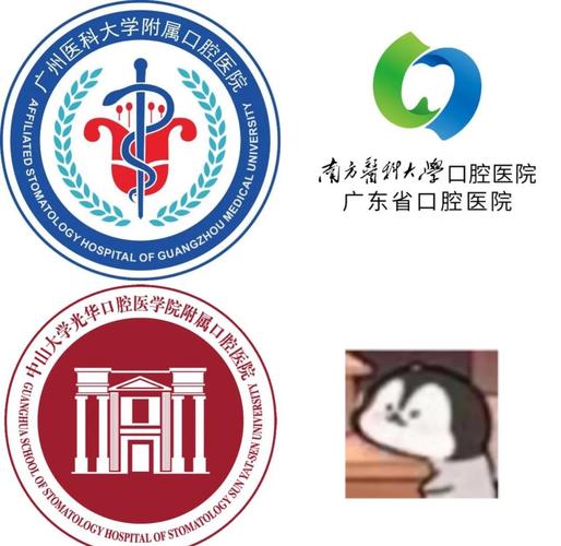 广安口腔医院排名_汕头大学医学院附属口腔医院评价_汕头口腔医院排名