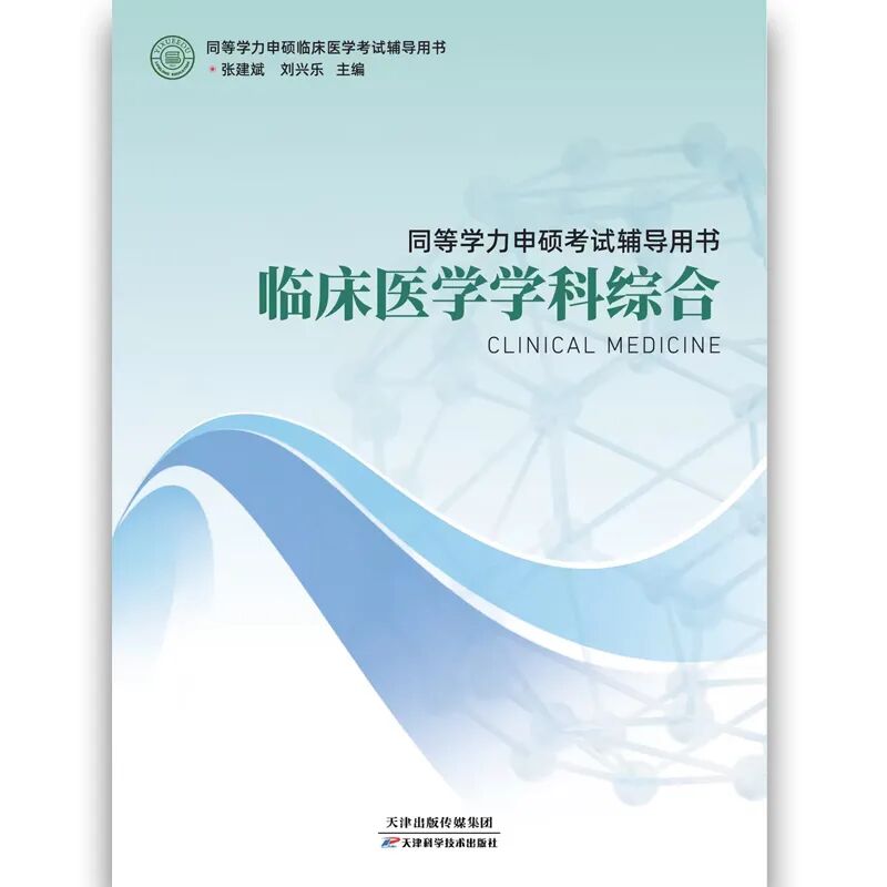 mba工资高吗_攻读MBA硕士价值_MBA就业方向与薪资水平