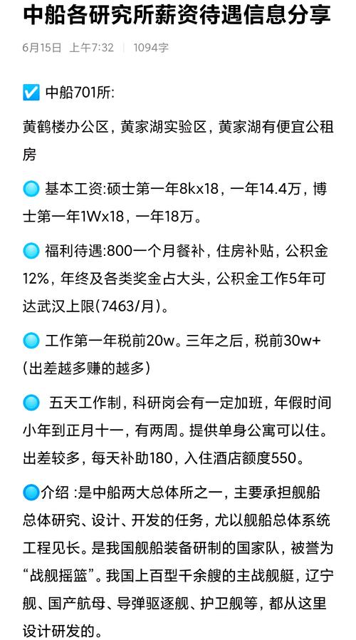 mba工资高吗_攻读MBA硕士价值_MBA就业方向与薪资水平