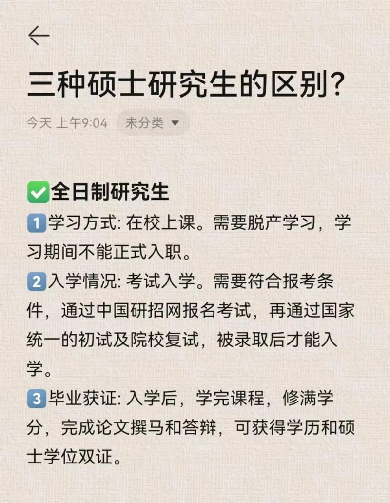 可留服认证中外合作办学在职硕士_中外合作办学在职硕士面试技巧_mba考还是在职好