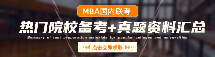 西南财经大学MBA在职研究生报名条件_西南财经大学MBA在职研究生报名流程_mba 西南财经
