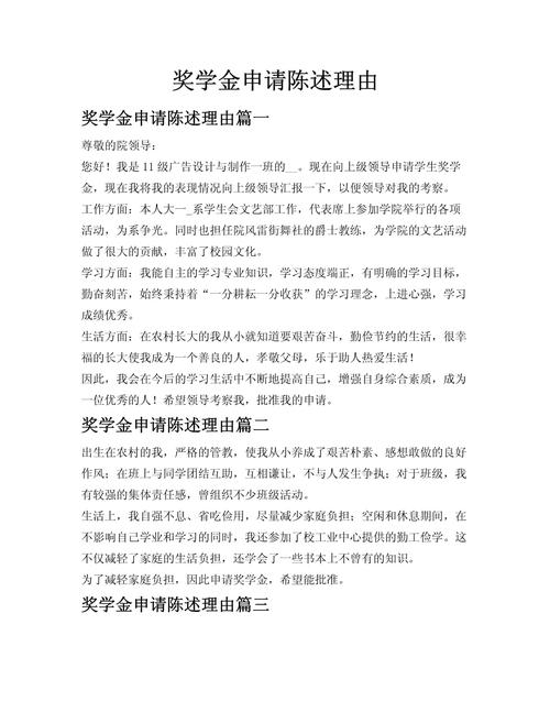 新质生产力培育计划申请_mba全额奖学金_浙江大学MBA预审报名