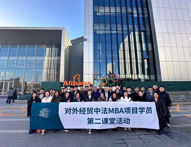 mba培训学校有哪些 盘点国内优质MBA培训学校：中欧EMBA数字化转型课程领跑