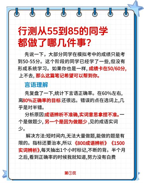 MBA成绩公布啦！手把手教你查分步骤与注意事项