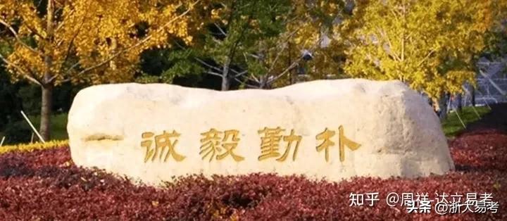 浙江工商大学MBA项目怎么样_浙江工商大学MBA项目值不值得报考_mba报考价格
