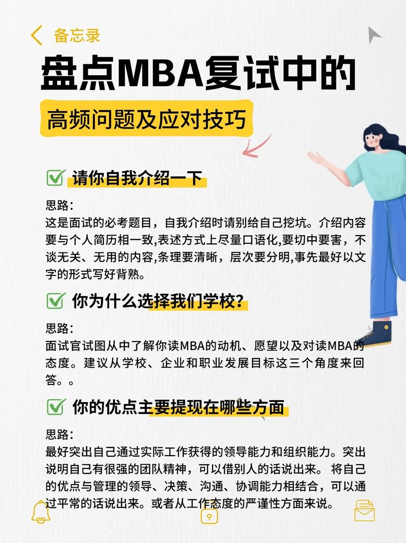 国家线公布时间预测_2024年考研复试时间节点_mba复试常见问题