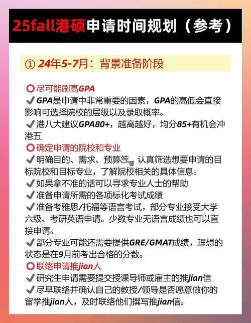mba 岭南_岭南大学申请条件_岭南大学授课模式