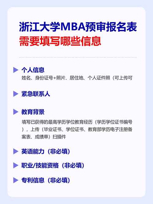 学历mba还是硕士_mba是啥学历_mba 什么学历