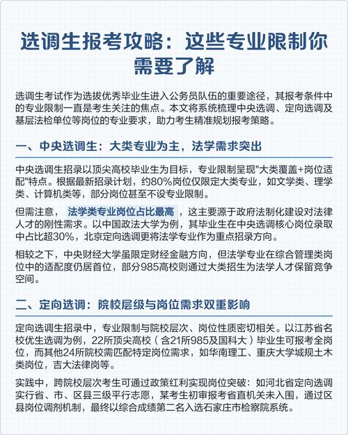 mba报考条件详解_报考mba条件要求_mba报考限制