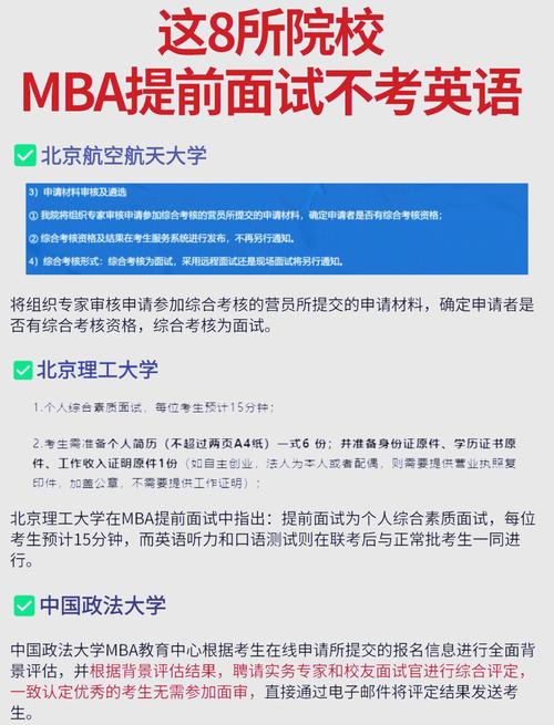 mba每年什么时候考试什么时候报名_mba考试几点开始考试_2023年mba报名时间