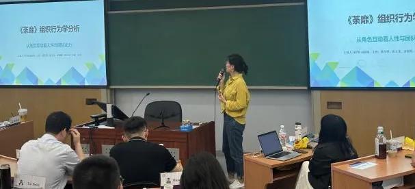 组织行为学课程感悟_李嘉老师授课分析_mba网课