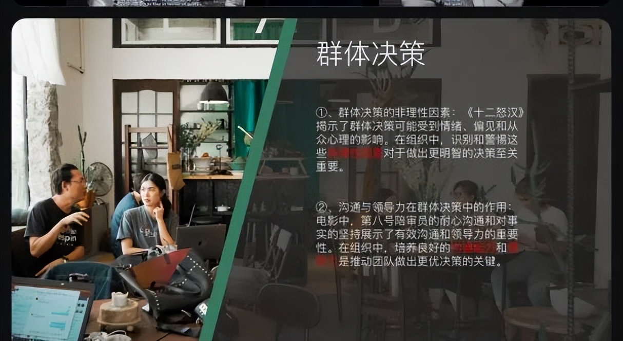 mba网课_李嘉老师授课分析_组织行为学课程感悟