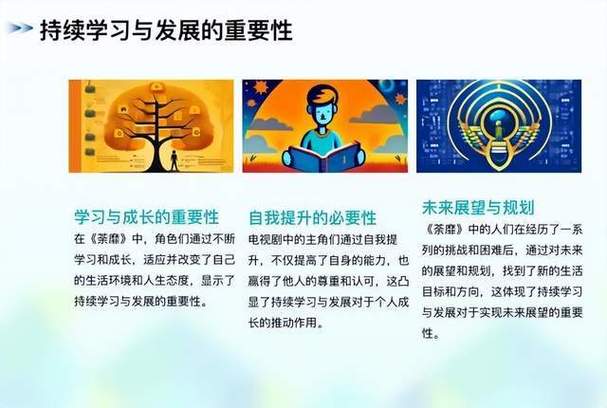 mba网课_李嘉老师授课分析_组织行为学课程感悟