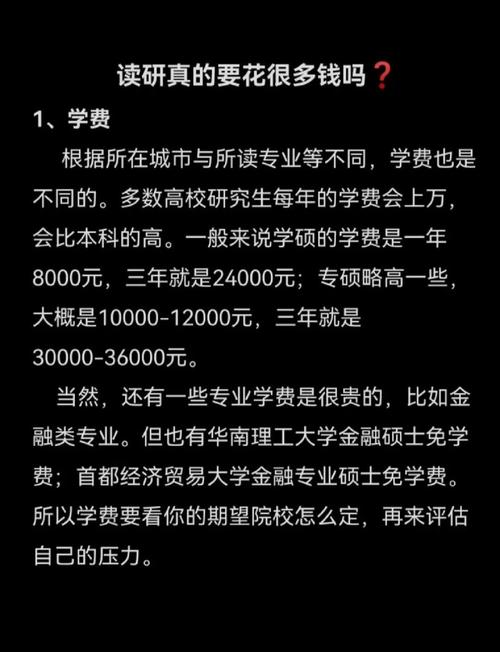mba网课 海外MBA网课硕士到底多便宜？留学党必看的费用揭秘