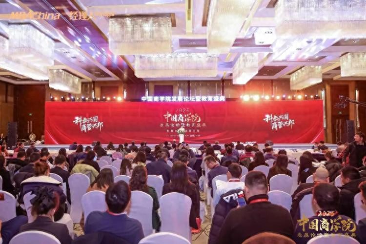 1年mba 山西财经大学1年MBA项目怎么样？2025年度斩获全国百强荣誉