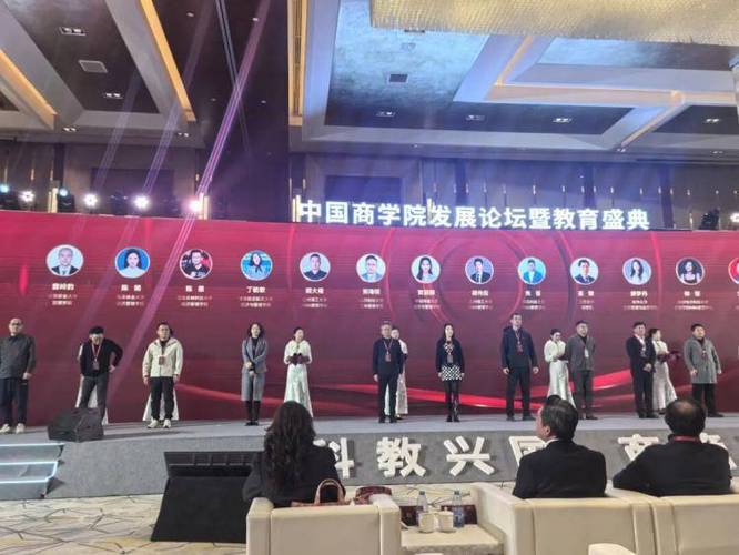 山西财经大学工商管理学院MBA项目_2025年度中国商学院MBA项目TOP100榜单_1年mba