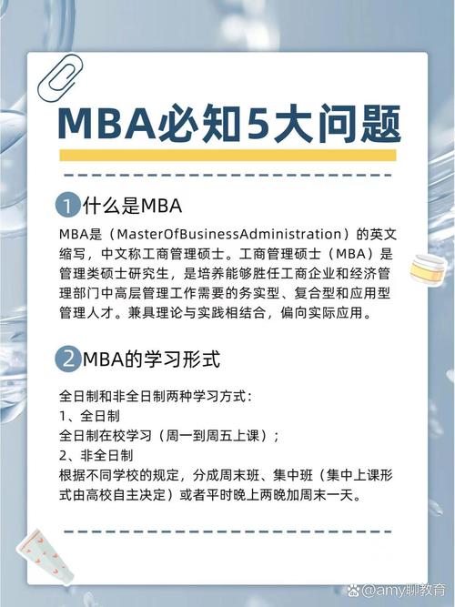 领路平台经验咨询_mba和ibm_职场高人指点平台