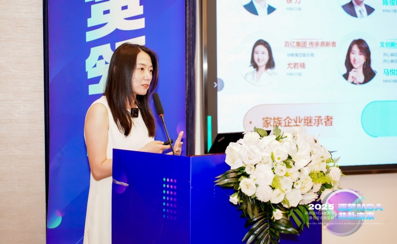 mba贸大_2026级MBA教育节 北京名校 招生政策_精英世家教育 MBA招生指南 一对一咨询