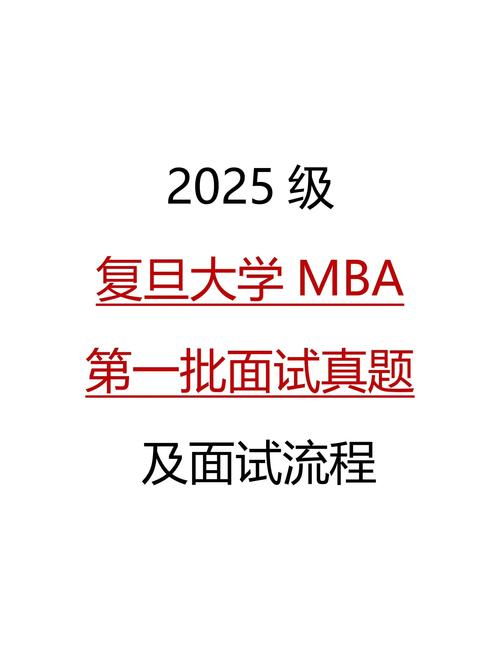 mba 机构_如何选择MBA提前面试辅导机构_MBA提前面试辅导班推荐