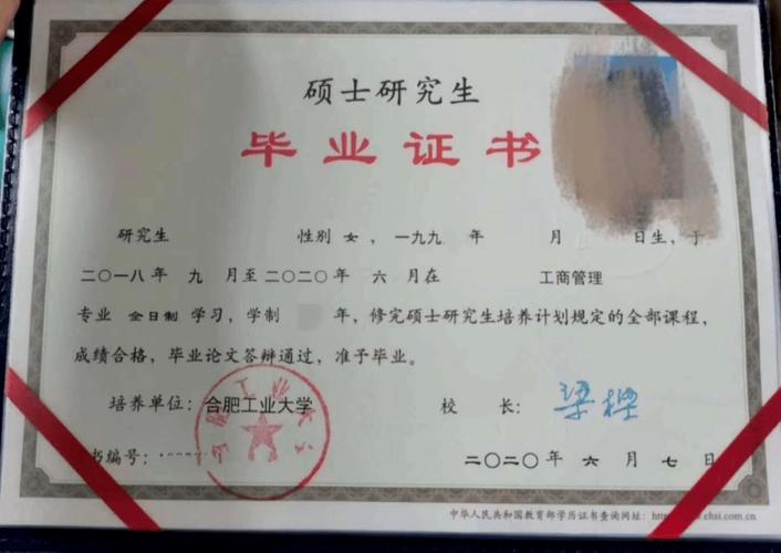 mba毕业后得到什么证书_一月联考在职研究生双证_在职MBA双证获取