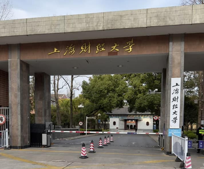 2023年mba国家线 2023年MBA国家线公布了？想考工商管理硕士的赶紧看过来